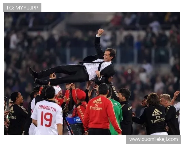 布罗基赛季前已预测米兰能争冠核心在阿莱格里带领下